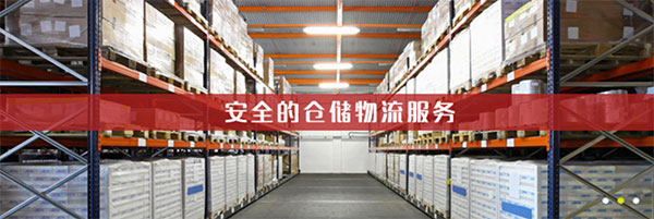 騰達快遞 图片 1