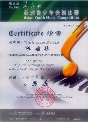 望京艺术培训天音钢琴教室 [艺术培训] 图片 6