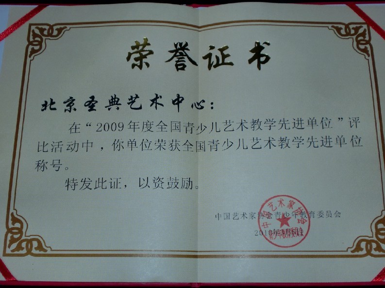 速学钢琴即兴伴奏 图片 1