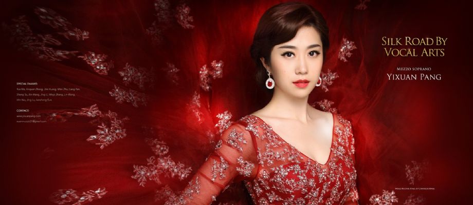 庞旋声乐艺术 图片 3