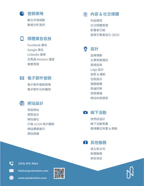 旋念傳媒 图片 2