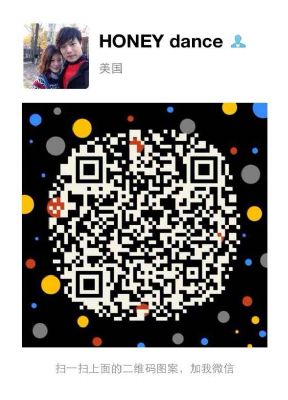 招聘舞蹈老师 拉丁舞老师  踢踏舞老师 图片 2