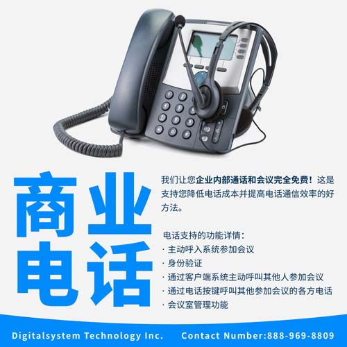 華高科技─IT服務公司 图片 2