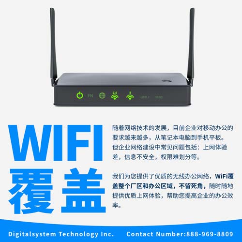 華高科技─IT服務公司 图片 1