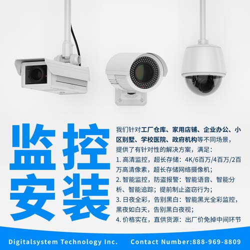 華高科技─IT服務公司 图片 3