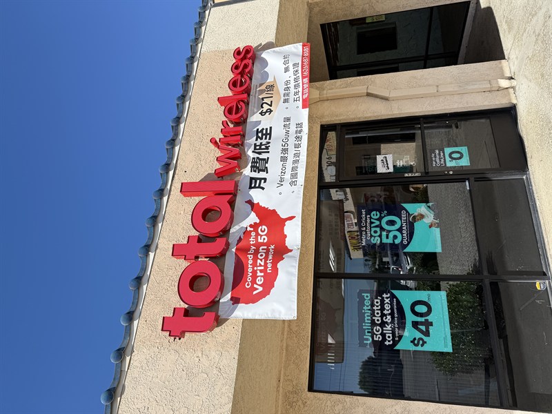 洲博通訊 图片 3