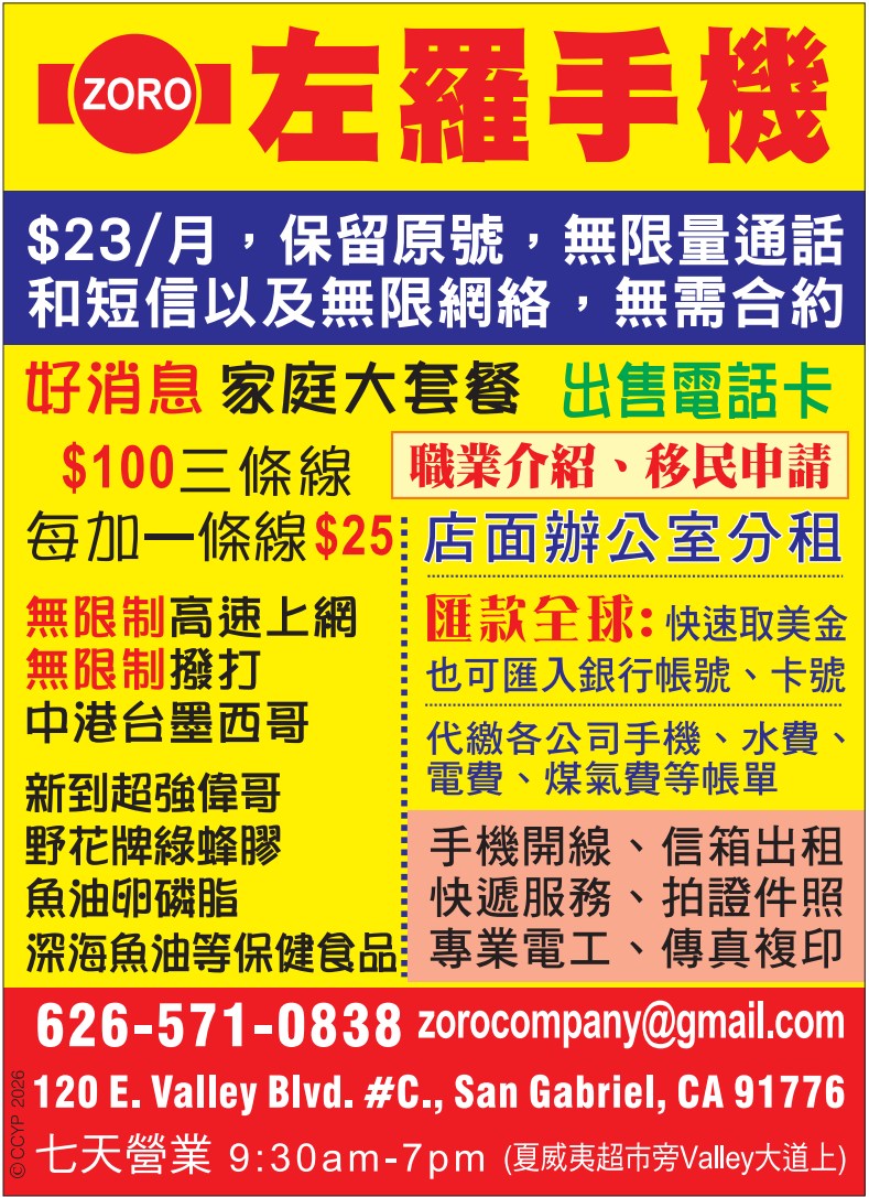 爆屏手機維修 图片 1