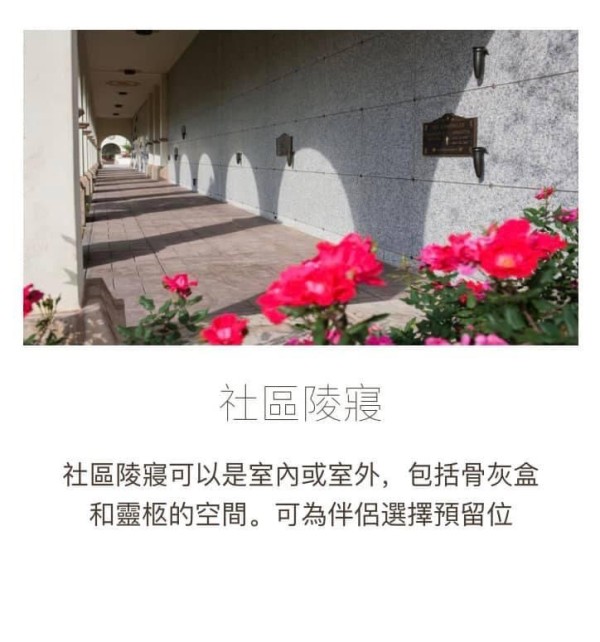 預售顧問‧殯儀服務─林國彪 图片 3