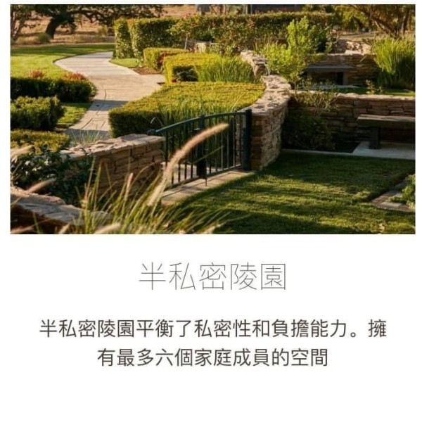 預售顧問‧殯儀服務─林國彪 图片 6