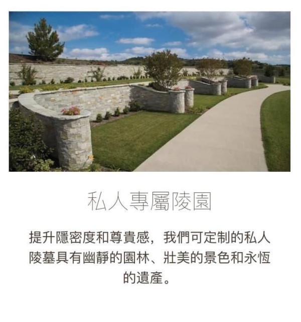 預售顧問‧殯儀服務─林國彪 图片 7