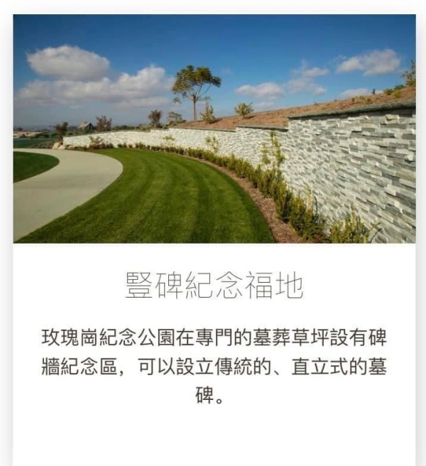 預售顧問‧殯儀服務─林國彪 图片 5