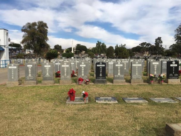 東洛杉磯國際華人殯儀館 图片 1