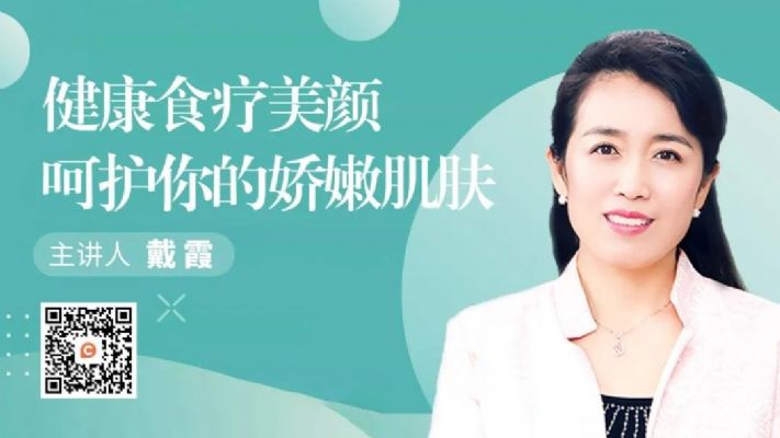 赵雅芝终于说出真相，再好的整容和护肤品都不如整它 [线上课程] 图片 1