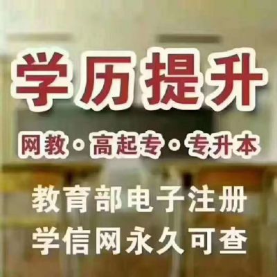 2019年自考火热招生中 [自考] 图片 2