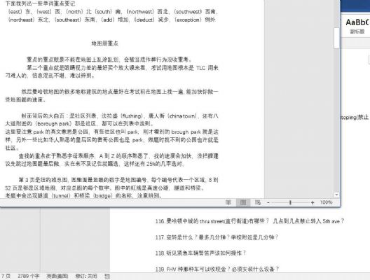 TLC电召车中文考试教程,考过可介绍公司 图片 2