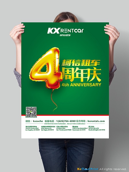 柯雲印刷 图片 5