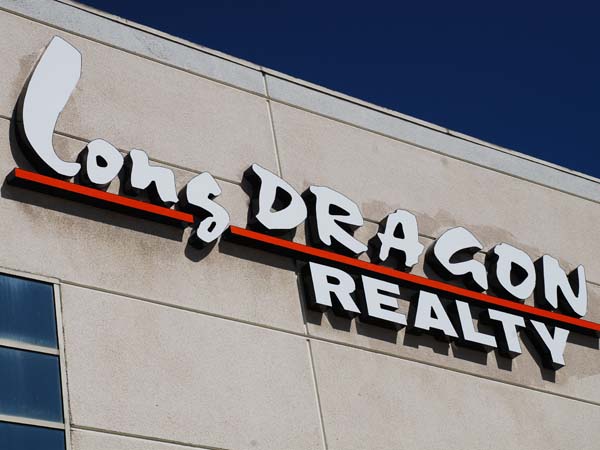 華聯招牌‧印刷美術公司 图片 7