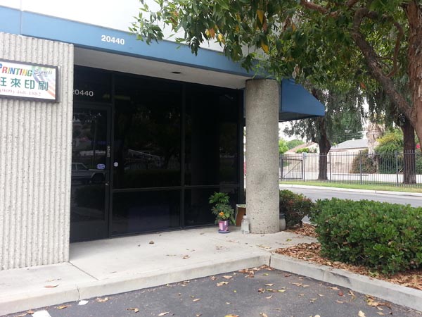 旺來印刷 图片 3