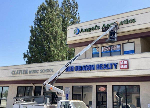 林立招牌印刷 图片 1