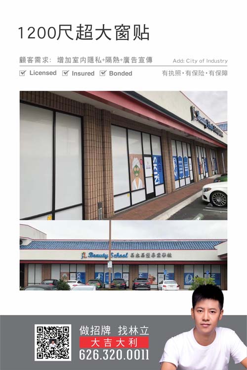 林立招牌印刷 图片 7