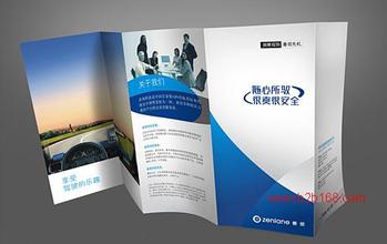 變色龍廣告&噴繪招牌 图片 4