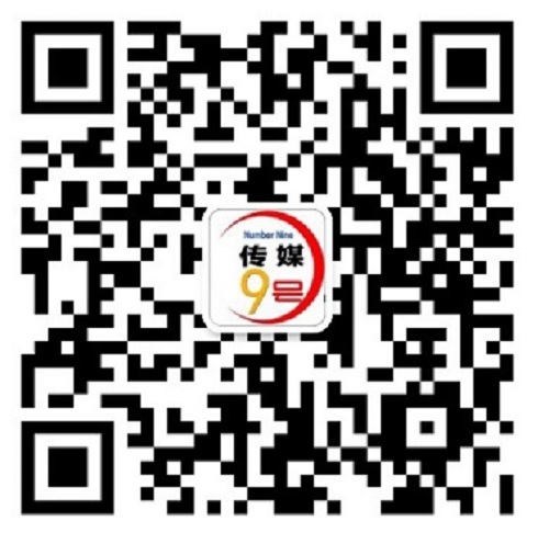 九號招牌 图片 1