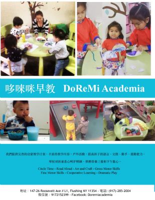 早教中心 图片 2