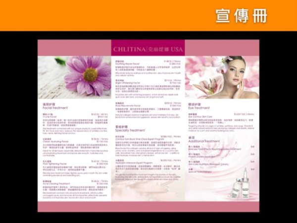 楓藝廣告印刷公司 图片 6