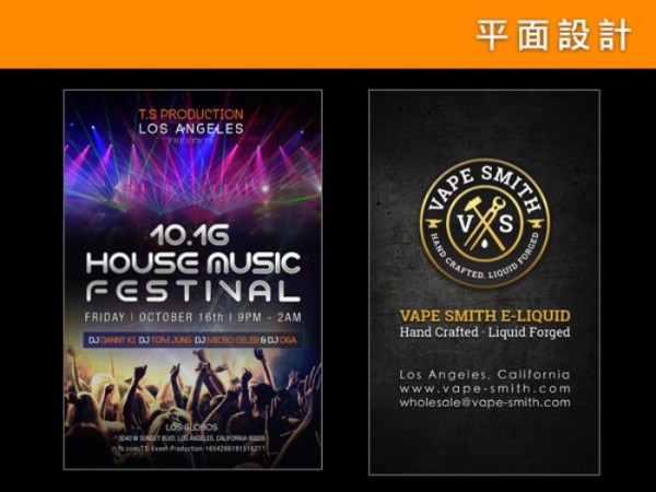 楓藝廣告印刷公司 图片 4