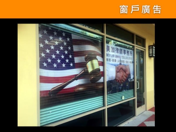 楓藝廣告印刷公司 图片 2