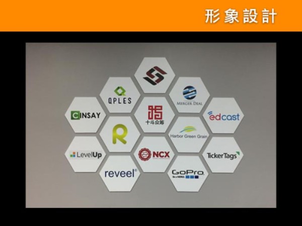 楓藝廣告印刷公司 图片 5
