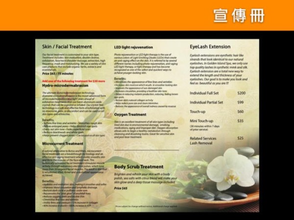 楓藝廣告印刷公司 图片 7