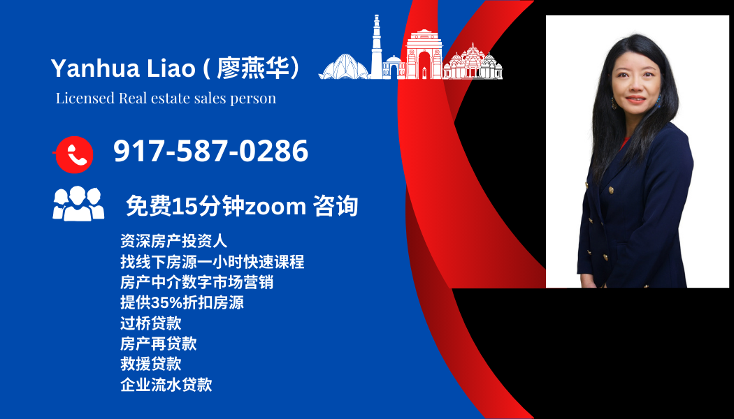 高利息下， 怎么做出租房可以实现正现金流？ 我告诉你绝密 [房地产投资] 图片 4