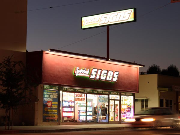 特別招牌 图片 1