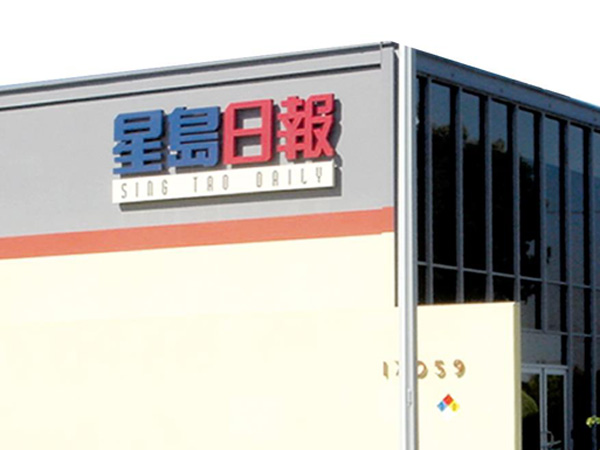 加州招牌 图片 2