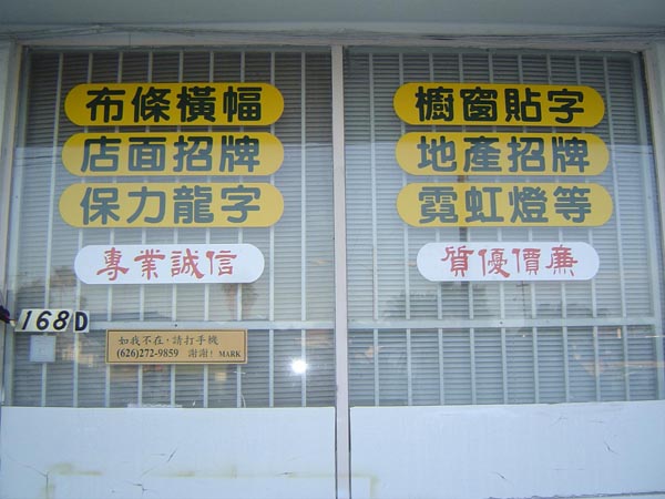 金字招牌 图片 1