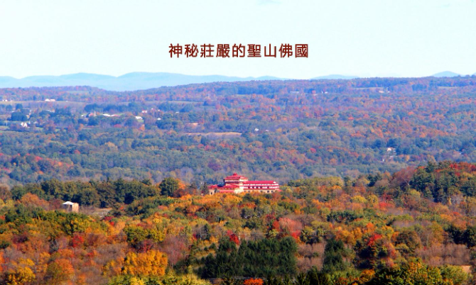 光環密宗‧喀爾觀音寺 图片 9