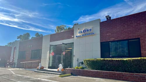 菩提禪修洛杉磯─美國國際菩提法門協會 图片 3