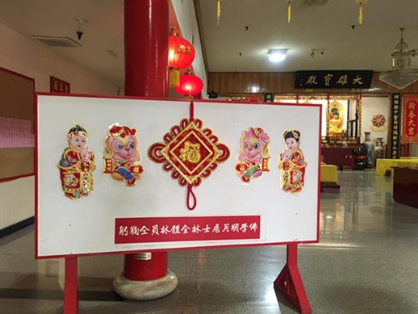 美國加州洛杉磯佛學明月居士林 图片 3