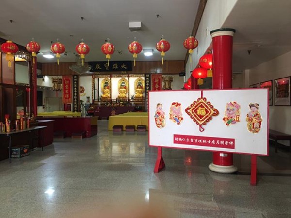 美國加州洛杉磯佛學明月居士林 图片 6