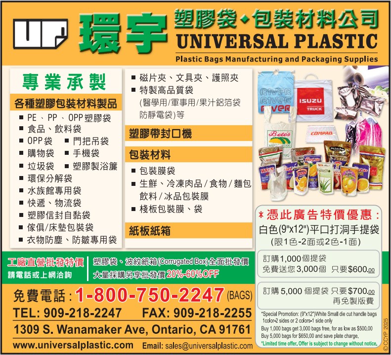 優洋包裝公司 图片 2