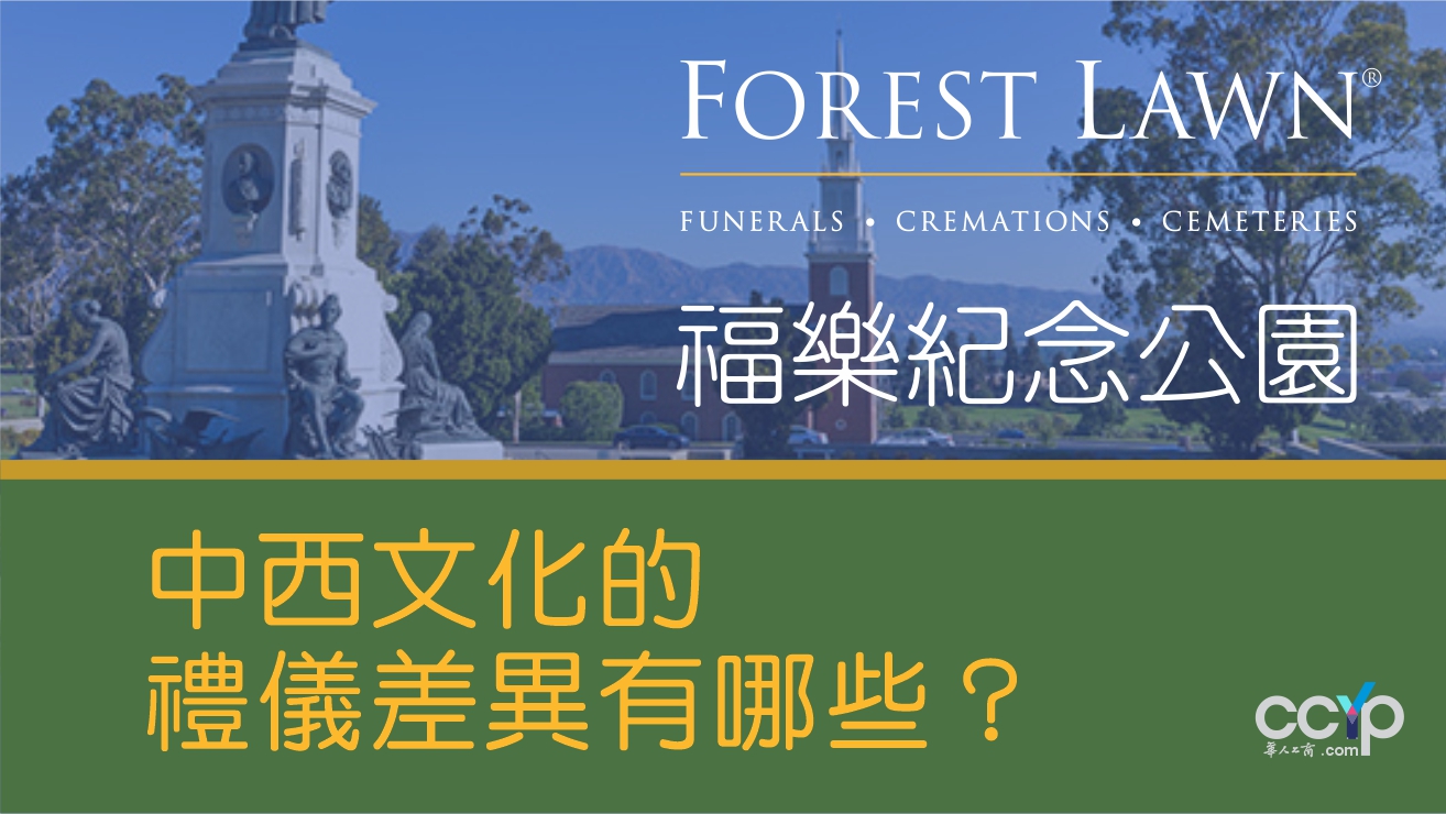 福樂紀念公園 图片 4