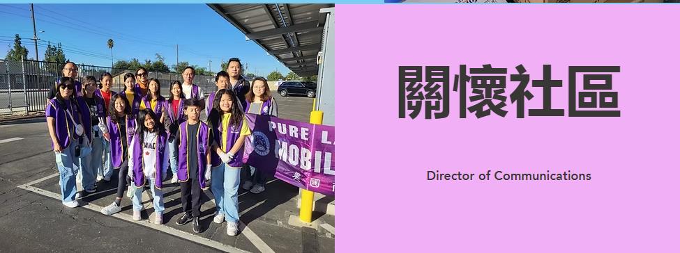 文化種子青少年團及海外青年文化大使─河濱分會 图片 3