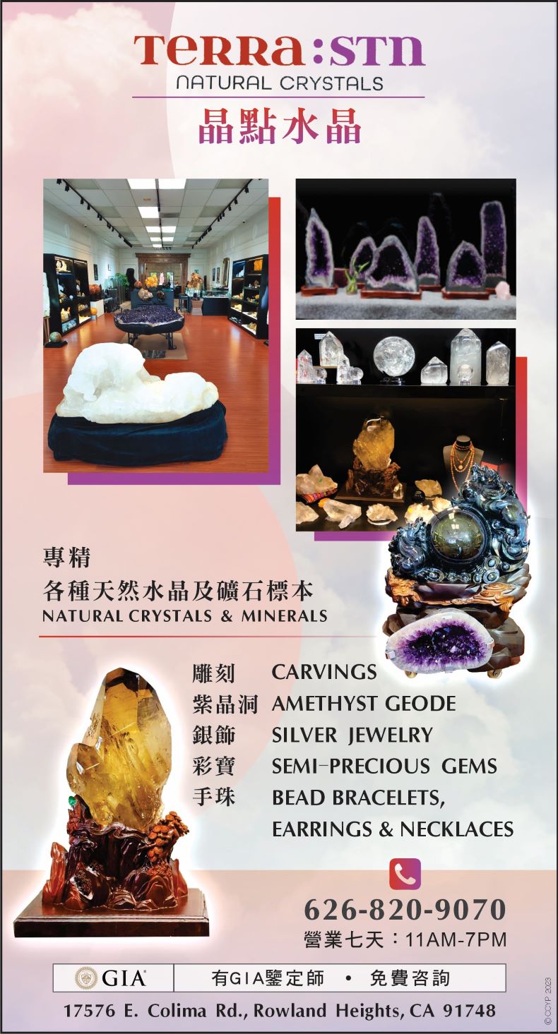 琉璃工房 图片 2