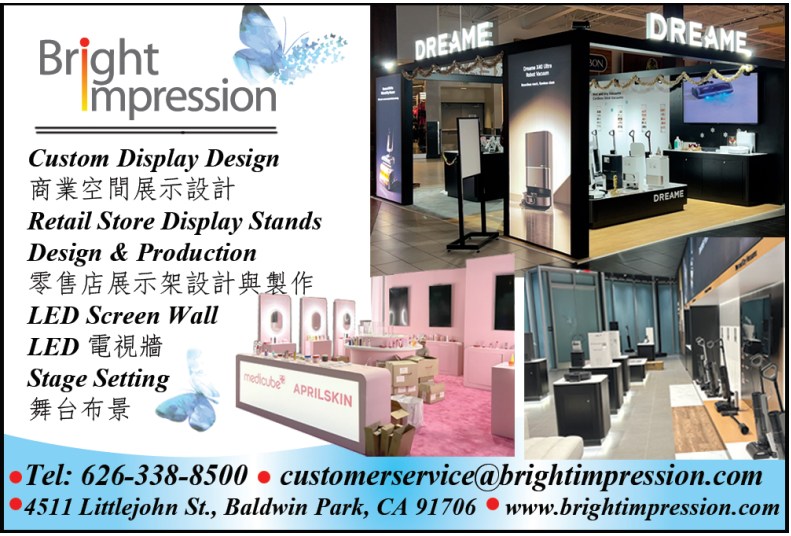 城市商店展示器材 图片 1