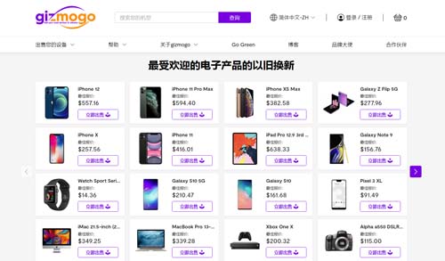 機智魔購─二手電子產品回收 图片 1