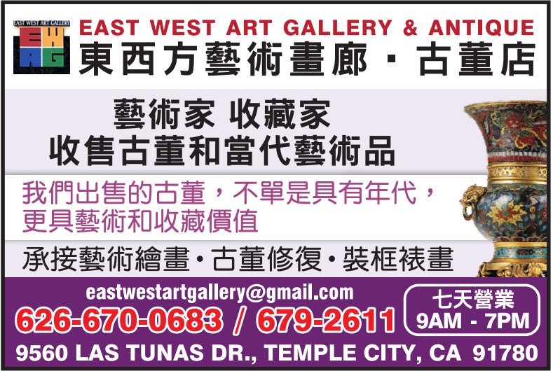 中國藝術精品─胡女士 图片 6