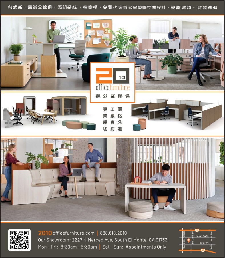 加州辦公傢俱 图片 2