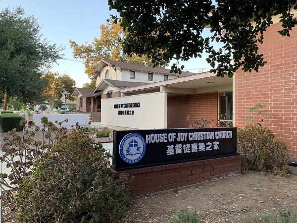 基督徒喜樂之家 图片 1