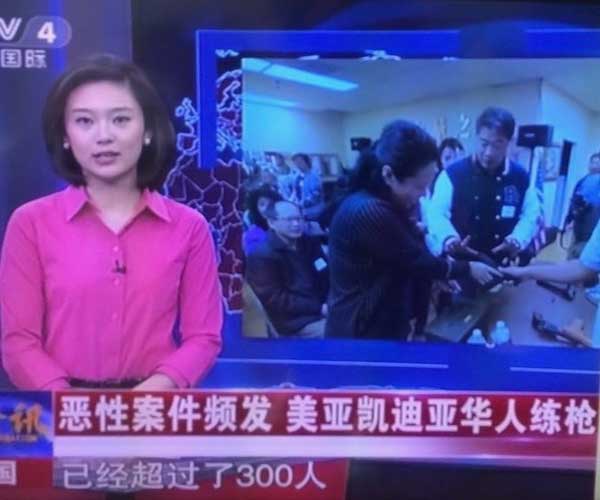 亞凱迪亞槍店 图片 1